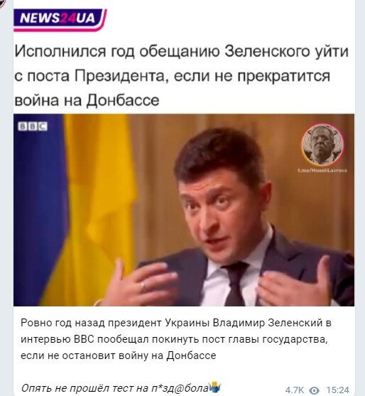 Вечерний полит. обзор вторника