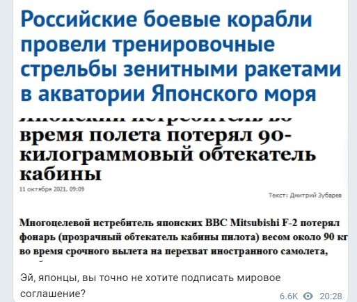 Вечерний полит. обзор вторника