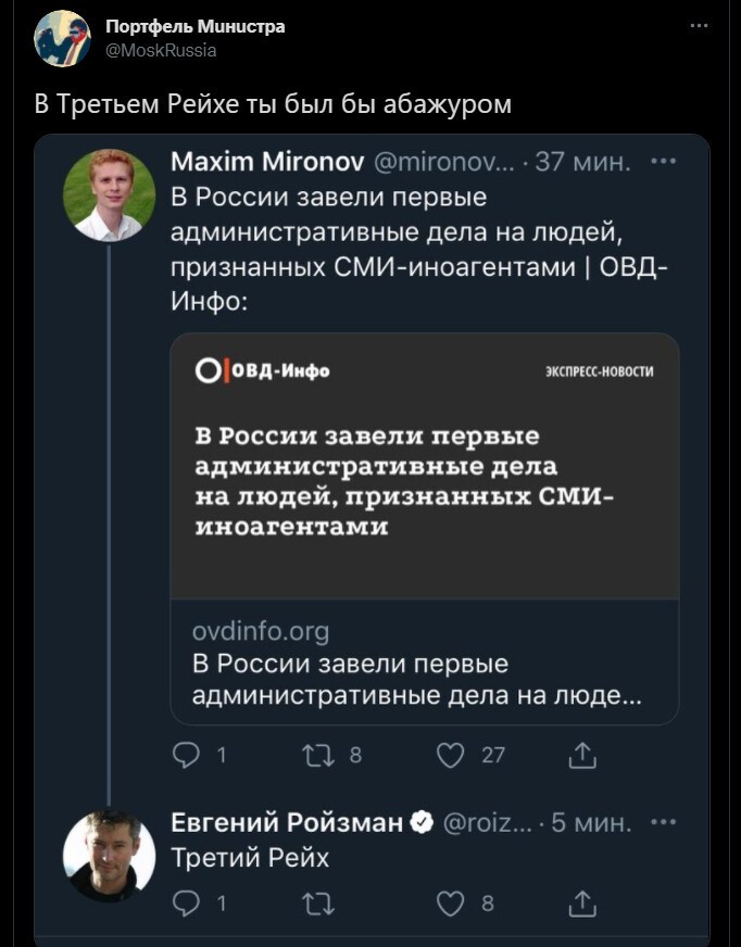 Вечерний полит. обзор вторника