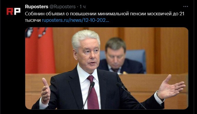 Вечерний полит. обзор вторника