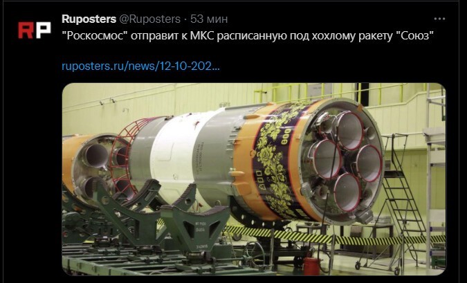 Вечерний полит. обзор вторника