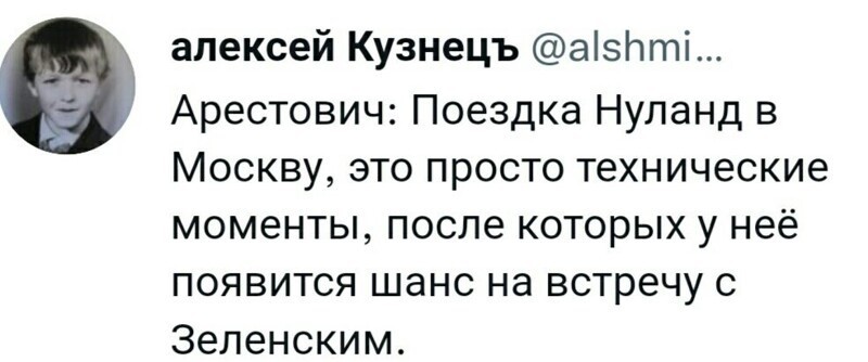 Дневные политические сводки с информационного фронта