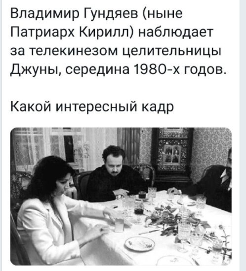 Дневные политические сводки с информационного фронта