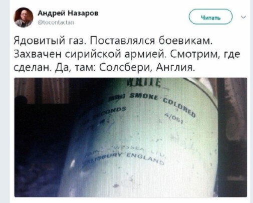 Дневные политические сводки с информационного фронта