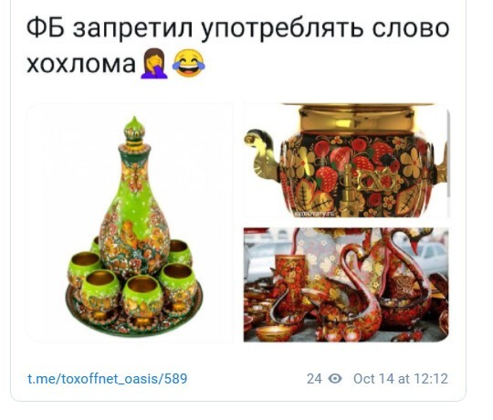 Дневные политические сводки с информационного фронта