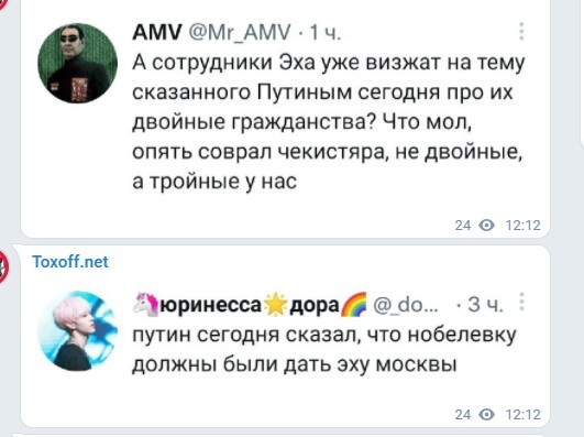 Дневные политические сводки с информационного фронта
