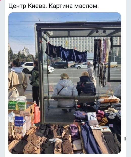 Дневные политические сводки с информационного фронта