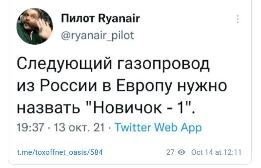 Дневные политические сводки с информационного фронта