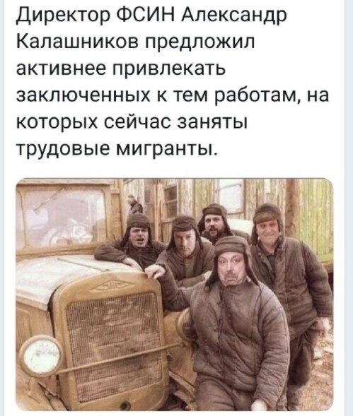 Дневные политические сводки с информационного фронта