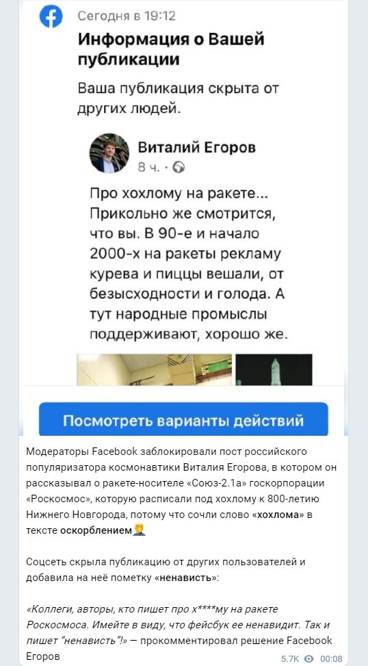 Дневные политические сводки с информационного фронта