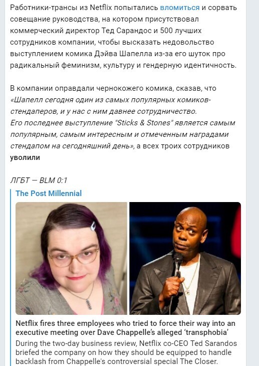 Дневные политические сводки с информационного фронта