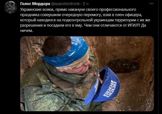 Дневные политические сводки с информационного фронта
