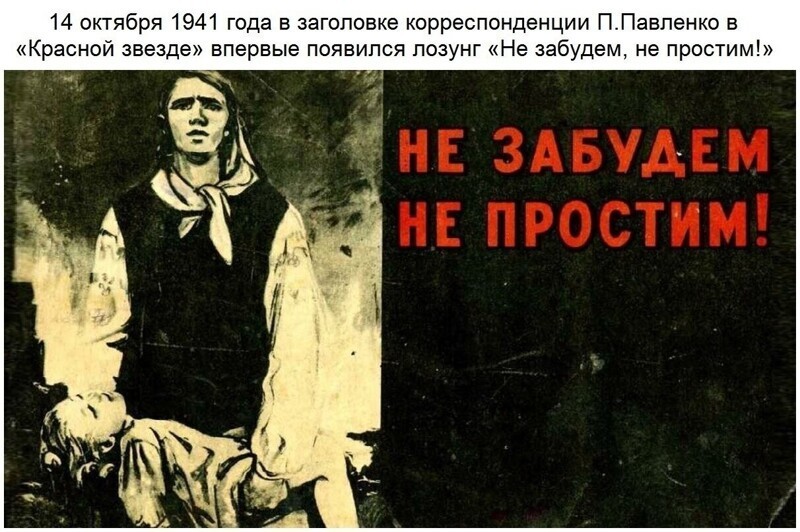 Наша история!