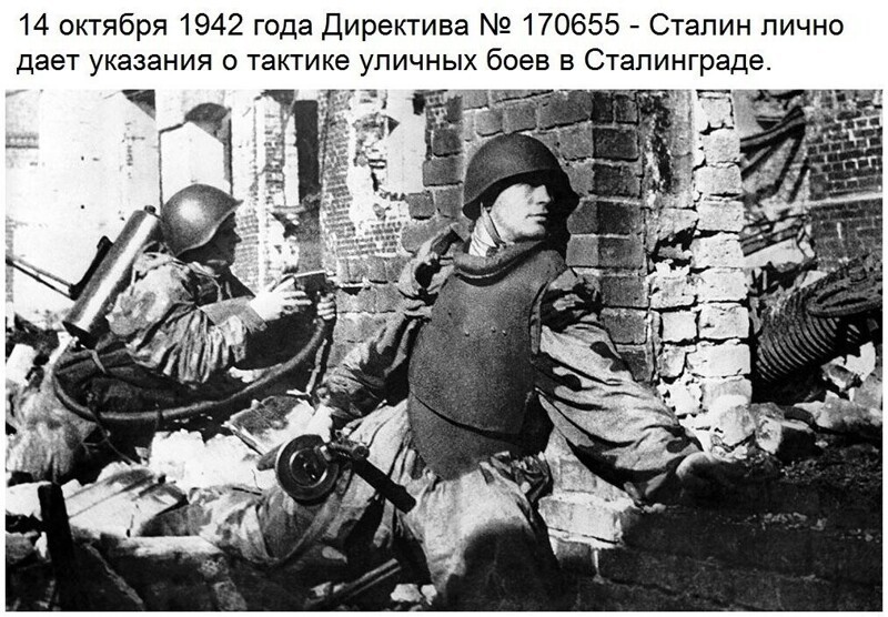 Наша история!