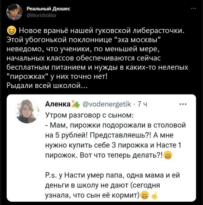 О политике на этот час