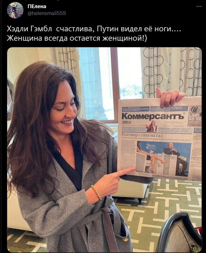 О политике на этот час