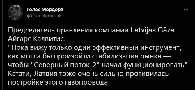 О политике на этот час