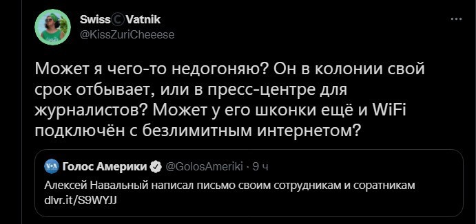 О политике на этот час