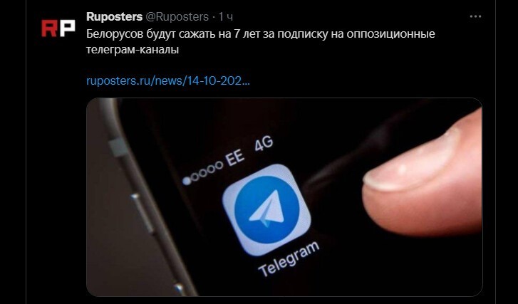 О политике на этот час