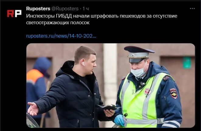 О политике на этот час