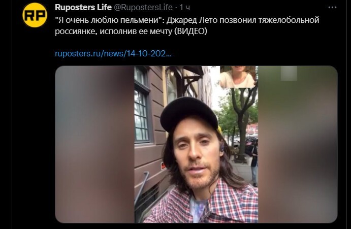 О политике на этот час
