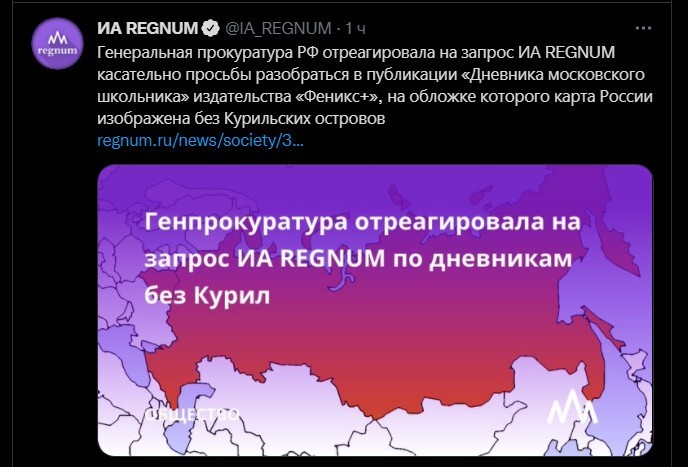 О политике на этот час
