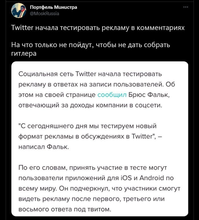 О политике на этот час