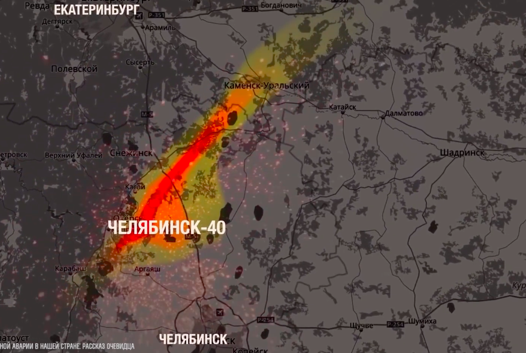 Кыштымская катастрофа 1957 года презентация