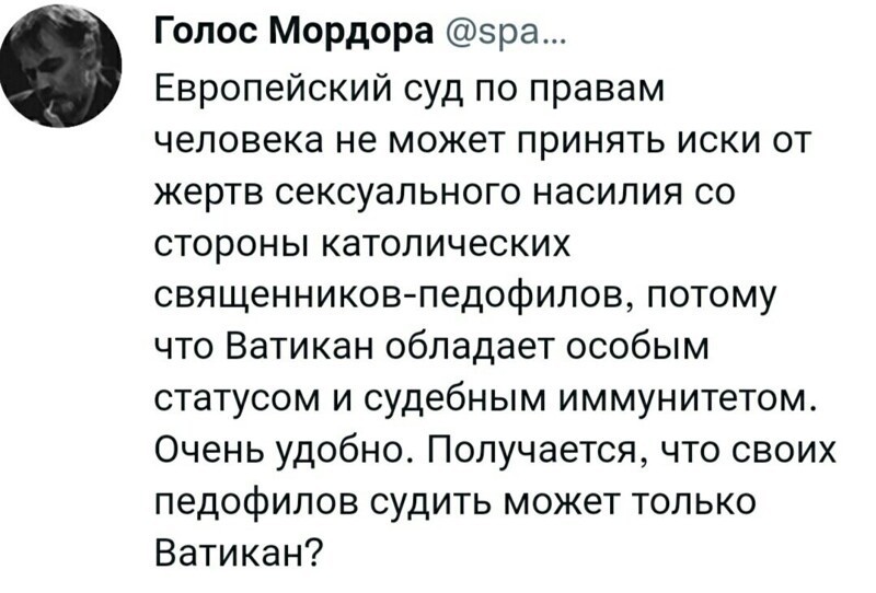 Дневная политика на Пятницу