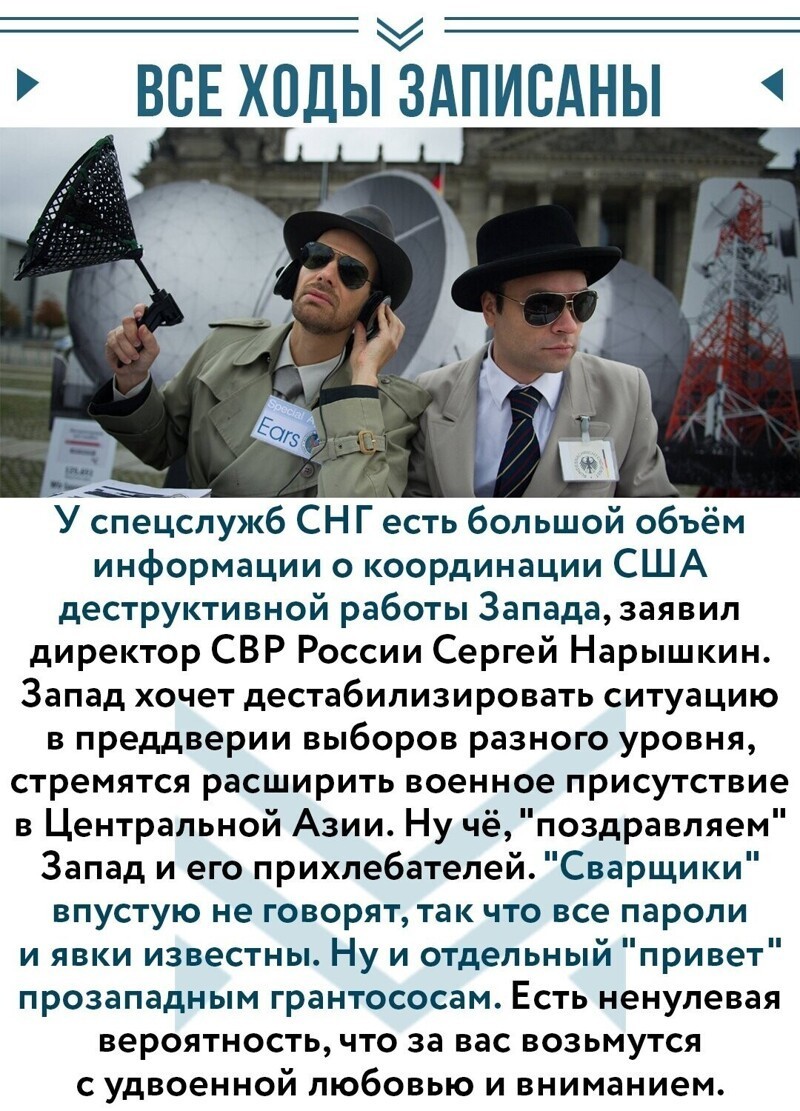 Дневная политика на Пятницу