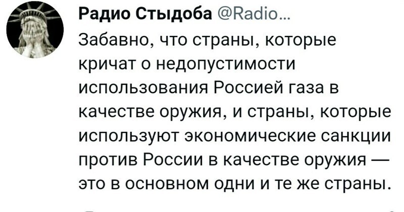 Дневная политика на Пятницу