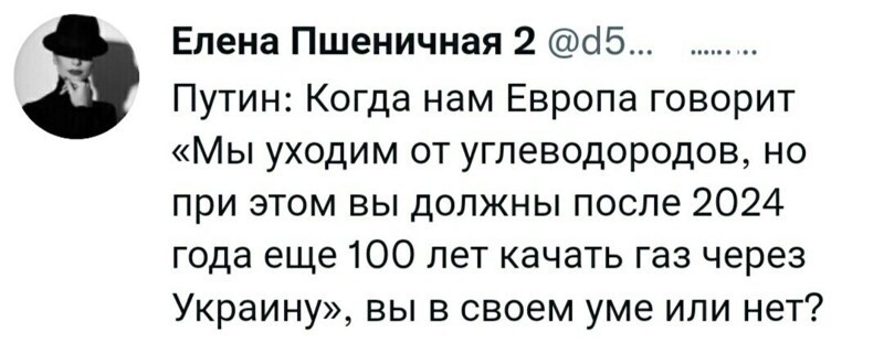Дневная политика на Пятницу