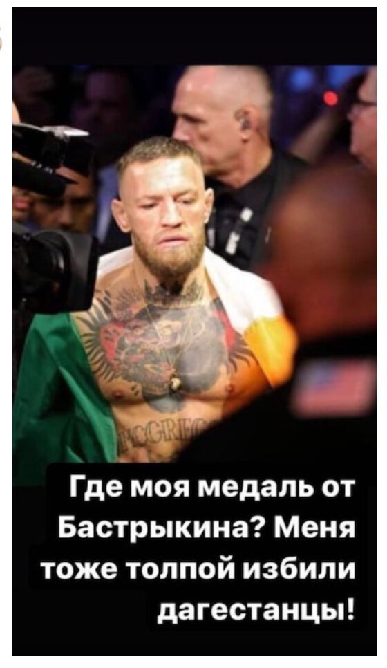 Дневная политика на Пятницу