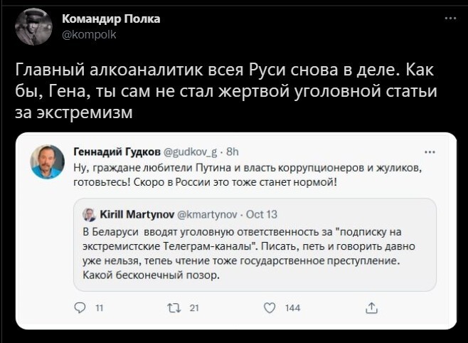 Дневная политика на Пятницу