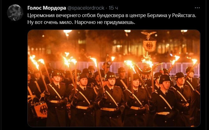 Дневная политика на Пятницу