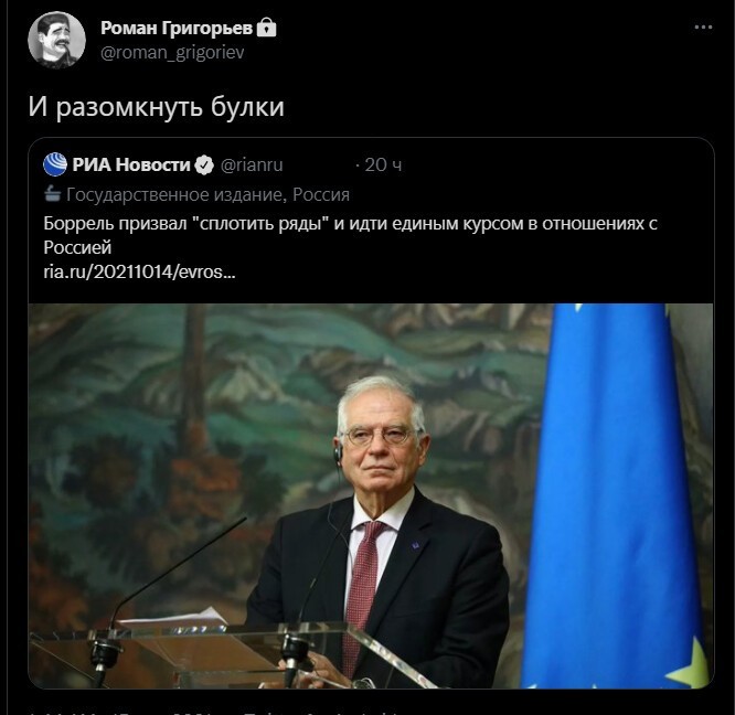 Дневная политика на Пятницу