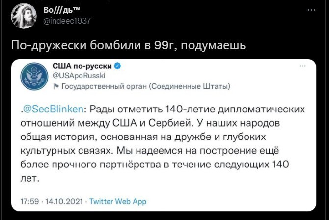 Дневная политика на Пятницу