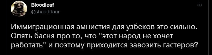 Дневная политика на Пятницу