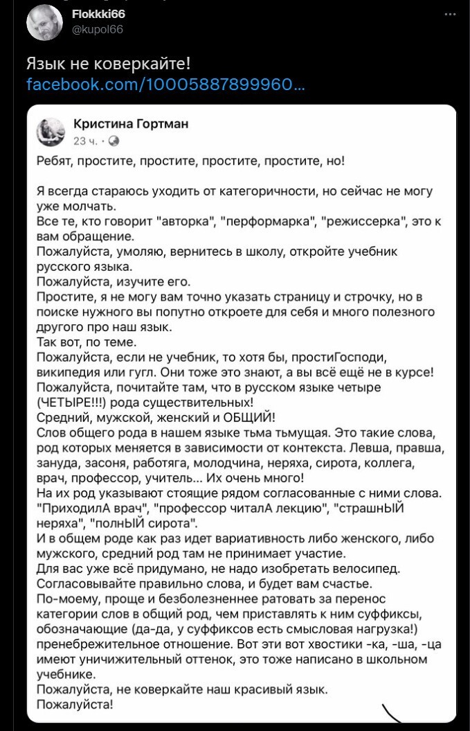 Дневная политика на Пятницу