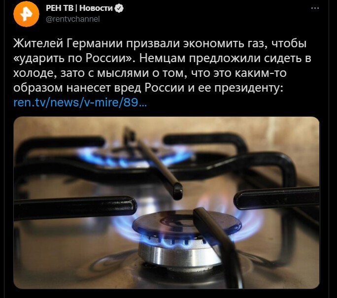 Дневная политика на Пятницу