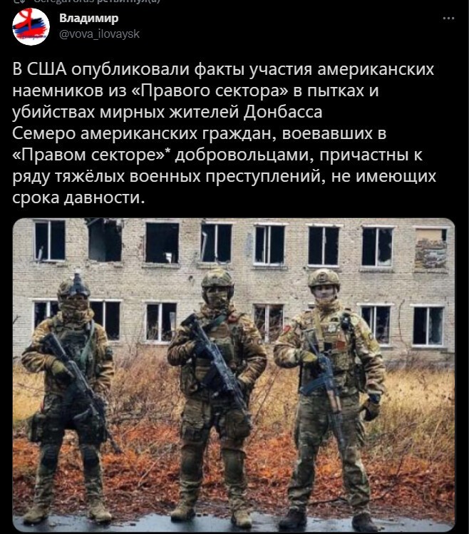 Дневная политика на Пятницу
