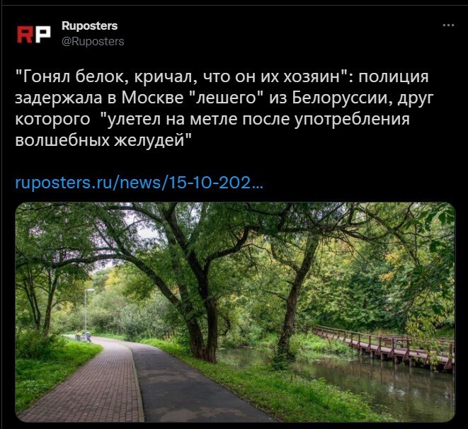 Дневная политика на Пятницу