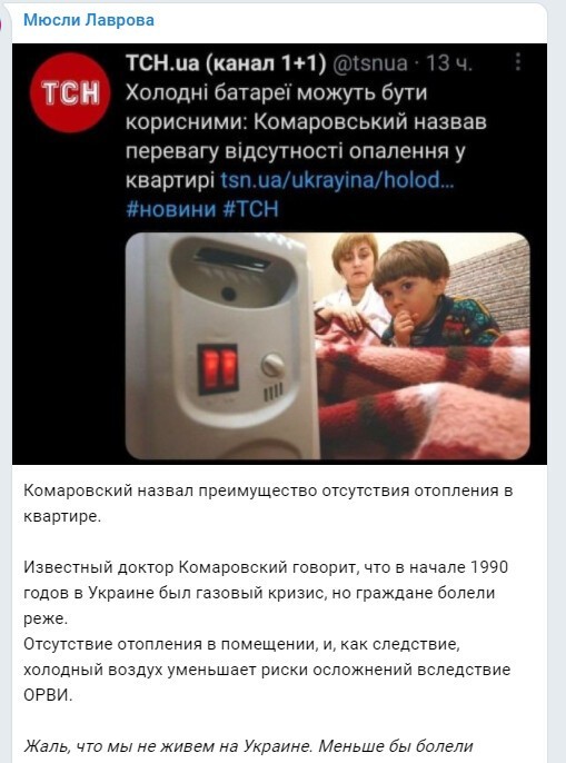Дневная политика на Пятницу