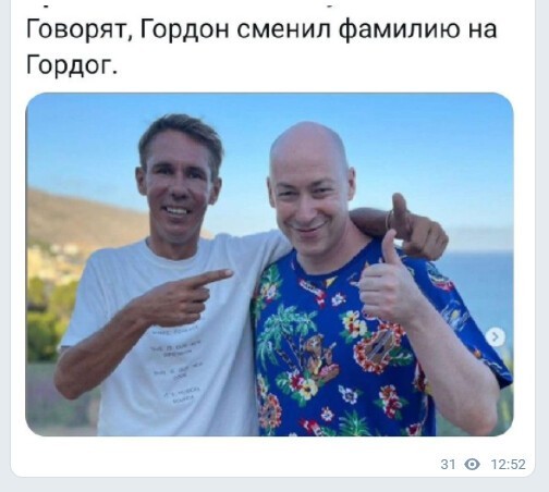 Дневная политика на Пятницу