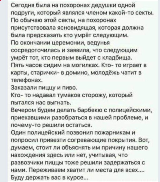 ))) Ну и чтобы не зацикливаться на политике после прочтения поста немного альтернативного позитива.