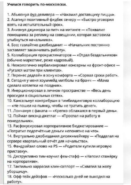Дневная политика на Пятницу