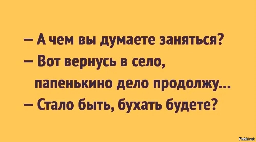 Кем раньше год назад работал отец семейства