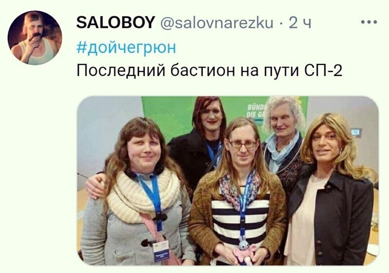 Звиздец СП2 коль за дело взялись профи))))))))