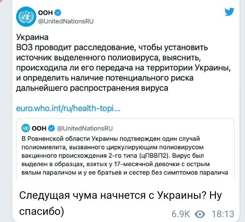 Немного вечерний политики