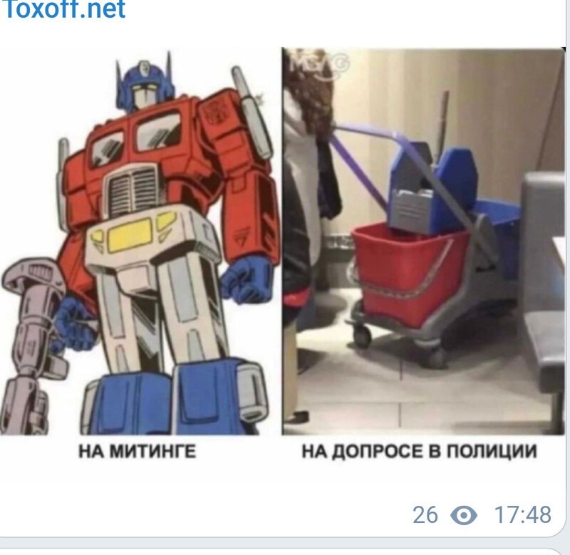 Немного вечерний политики